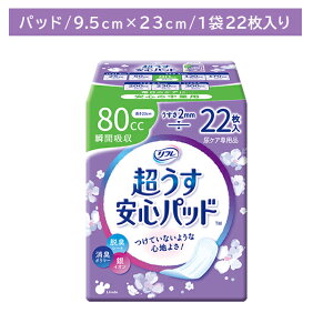 tSpbh 22 80cc Apbg APA ^ ^ z L ELV[g CI L|}[ ɗD RpNg uhD