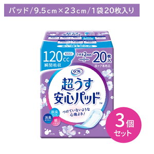 y3ZbgztSpbh 20 120cc Apbg APA ^ ^ z L h~ SK[h ELV[g CI L|}[ ɗD Rp