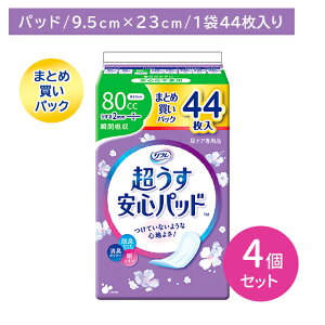 y4ZbgztSpbh ܂Ƃߔ44 80cc Apbg ^ z ɗD L RpNg g ELV[g L|}[ CI _fގgp   a@ 