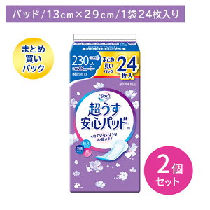 y2ZbgztSpbh ܂Ƃߔ24 230cc Apbg ^ z h~ TChMU[ ɗD L RpNg g ELV[g L|}[ CI 