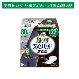 tSpbh jp 80cc Apbg jp ^ ͂ɂ z ɗD L RpNg g ELV[g L|}[ CI _fގgp  