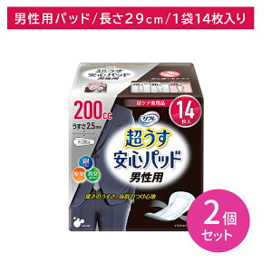 y2ZbgztSpbh jp 200cc Apbg jp ^ ͂ɂ z ɗD L RpNg g ELV[g L|}[ CI _f