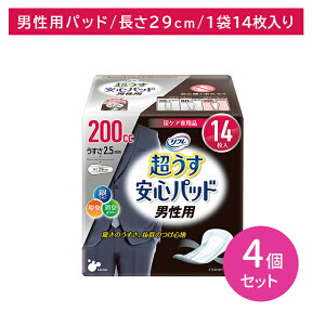 y4ZbgztSpbh jp 200cc Apbg jp ^ ͂ɂ z ɗD L RpNg g ELV[g L|}[ CI _f