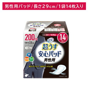 tSpbh jp 200cc Apbg jp ^ ͂ɂ z ɗD L RpNg g ELV[g L|}[ CI _fގgp  