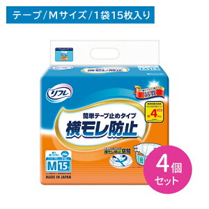 y4ZbgztȒPe[v~ M 15 lp Ic MTCY ނ h~ tBbg ͂ɂ h~ L uhD