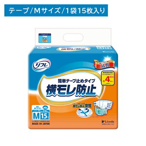 tȒPe[v~ M 15 lp Ic MTCY ނ h~ tBbg ͂ɂ h~ L uhD