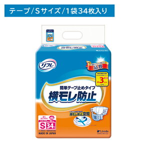 tȒPe[v~ S 34 lp Ic STCY ނ h~ tBbg ͂ɂ h~ L uhD