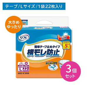 y3ZbgztȒPe[v~ IILL 22 lp Ic 傫LTCY ނ h~ tBbg ͂ɂ h~ L uhD