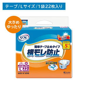 tȒPe[v~ IILL 22 lp Ic 傫LTCY ނ h~ tBbg ͂ɂ h~ L uhD