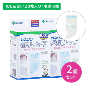 yX[p[SALE |CgUPIzy2ZbgzobO 100ml 20 Ⓚ  ۑ ȒP ֐ qI v SS ڈڐ ΂߃Jbg [V[t Jl\