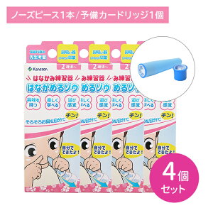 �y4�Z�b�g�z�͂Ȃ��ݗ��K�� �͂Ȃ��߂�]�E �@���ݗ��K�� �g���[�j���O �V�ъ��o �y���� �ȒP �����Ǘ\�h ���ċz���P �@�ċz���K �_�炩�� ���S 2�΍����� �J�l�\��