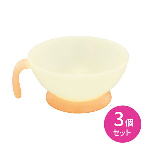 【お買い物マラソン ポイントUP!】ベビーレーベル 深皿 3個セット お皿 食器 握る 押さえる サポート 持ち手付き 取っ手付き ハンドル付き 軽い 安定感 汚れ 落ちやすい 食洗機可能 電子レ