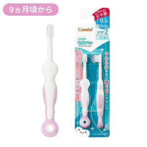 【お買い物マラソン ポイントUP!】テテオ はじめて歯みがき 乳歯ブラシ STEP2 赤ちゃん 乳幼児 歯ブラシ 初めて オーラルケア 口腔ケア 虫歯予防 握りやすい やわらかい ふっくら形状 ベビー