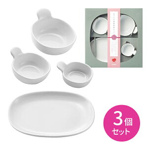 yubNtCf[ |CgUPIzy3Zbgz͂߂Ă̂܂뎥HZbg WΉ I[uΉ HΉ [ H ₷ g₷ Rr combi 