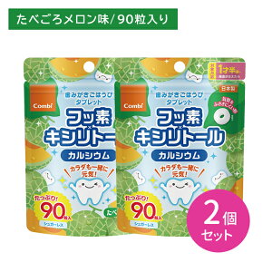 y2Zbgz ݂قу^ubg 90  I[PA PA ݂ o tbf LVg[z JVE q LbY c Ղ e