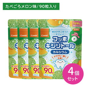 y4Zbgz ݂قу^ubg 90  I[PA PA ݂ o tbf LVg[z JVE q LbY c Ղ e