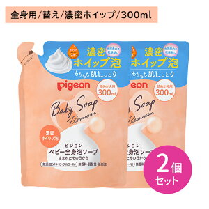 y2ZbgzSgA\[v ZzCbvA lߑւ 300ml  ێ _炩 ₳ e q ւɂ CX Ԃ xr[ sW