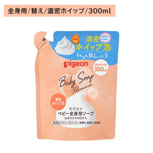 SgA\[v ZzCbvA lߑւ 300ml  ێ _炩 ₳ e q ւɂ CX Ԃ xr[ sW