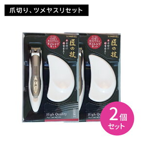 yX[p[SALE |CgUPIzLb`[cLXeXcXZbg 2Zbg ̋Z ߂ { XeX jbp[ lCPA d   ό` 