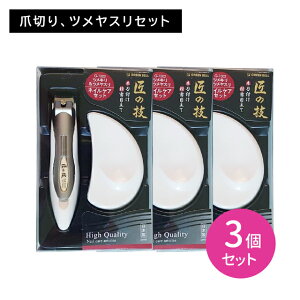 yX[p[SALE |CgUPIzLb`[cLXeXcXZbg 3Zbg ̋Z ߂ { XeX jbp[ lCPA d   ό` 