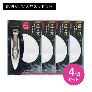 yX[p[SALE |CgUPIzLb`[cLXeXcXZbg 4Zbg ̋Z ߂ { XeX jbp[ lCPA d   ό` 