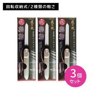 ][ c[EFCEcX 3Zbg ̋Z lCPA lCA[g { XeX ₷ ₷ yɍ ₷ tBbg ϋv ₷ ܂₷ p