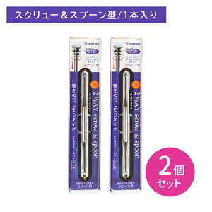 yX[p[SALE |CgUPIzc[EFCEVo[ 2Zbg  ݂݂ Ȗ_ ߂_ | C c[EFC^Cv XN[^ Xv[^ O[x