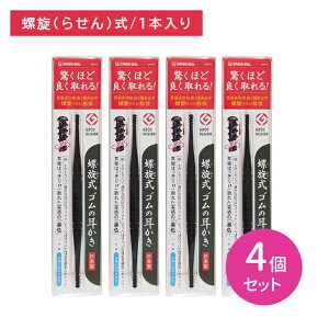 yX[p[SALE |CgUPIz(点)S̎ 4Zbg { S GXg}[  ݂݂ | C Ȗ_ ߂_  􂢉\ O[x