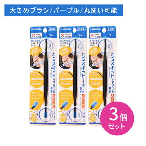 yX[p[SALE |CgUPIz点񎮃S̎i傫߃uVj3Zbg { S GXg}[  ݂݂ | C Ȗ_ ߂_  􂢉\ 傫 O[