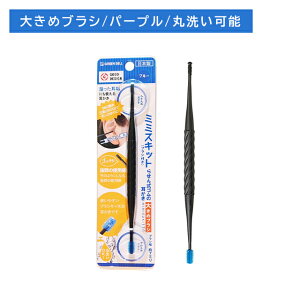 yX[p[SALE |CgUPIz点񎮃S̎i傫߃uVj { S GXg}[  ݂݂ | C Ȗ_ ߂_  􂢉\ 傫 O[x