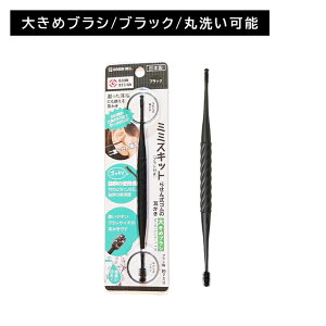 yX[p[SALE |CgUPIz点񎮃S̎i傫߃uVjubN { S GXg}[  ݂݂ | C Ȗ_ ߂_  􂢉\ 傫 O[