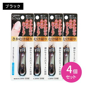 y4ZbgzSE-034 ނ؂ ubN Jbg  Ô珈 ܐ؂ ΂ y ȒP N  ׂ ֗ ߃Xt 茳 PA { O[x