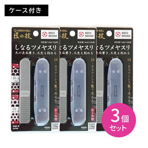 �y3�Z�b�g�zG1043 ���̋Z �X�e�����X�����Ȃ�c�����X�� �߂₷�� ��� ���� �ܐ� �\�� �g������ �e�� ���Ȃ� �����Ȃ� �ȒP ���� �P�[�X�t ������� �P�A ���{�� �O���[���x��