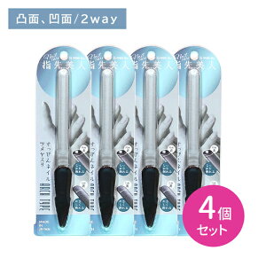 �y4�Z�b�g�zYB-02 �����҂�l�C���߂₷�� �܃��X�� ��� ������ �A�[�` �X���[�Y ���тɂ��� ��v ���� �ϋv�� ����ɂ��� �w�� �茳 �l�C�� �P�A ������� �d�グ ���{�� �O���[���x��