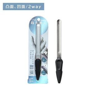 YB-02 �����҂�l�C���߂₷�� �܃��X�� ��� ������ �A�[�` �X���[�Y ���тɂ��� ��v ���� �ϋv�� ����ɂ��� �w�� �茳 �l�C�� �P�A ������� �d�グ ���{�� �O���[���x��