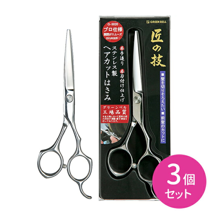 楽天市場】【スーパーSALE限定！ポイント5倍！】ステンレス製ヘア 