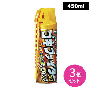 SLt@C^[v XgO 450ml 3Zbg E SLuE SLuގ ^b`XgOmY ߂Âɑގ UE ҂E t}L[