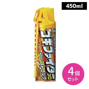 SLt@C^[v XgO 450ml 4Zbg E SLuE SLuގ ^b`XgOmY ߂Âɑގ UE ҂E t}L[