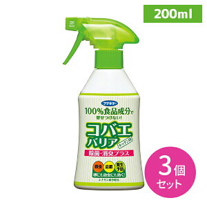 RoGoA 200ml 3Zbg RoG΍ Xv[ E  \h  L 100Hi S ʒ OpR[i[ ra Lb` S~ t}L[