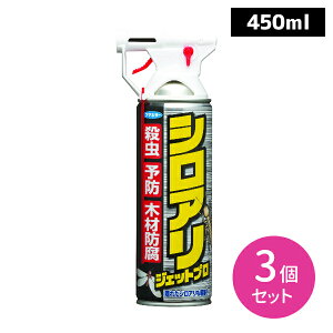 VAWFbgv 450ml 3Zbg VA쏜 VAE VA΍ E \h ؍ޖh ގ   KXLbvt ԗpmYt t t}L[