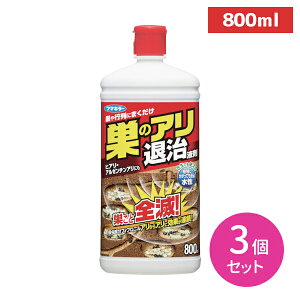 ̃Aގ t 800ml 3Zbg A쏜 쏜 ApE A΍ qA A[`A Ƌ쏜 ڂ܂ AE t܃^Cv ^Cv t}L[