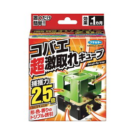 コバエ超激取れキューブ 1個入 コバエ取り コバエ捕獲 置くだけ 簡単 しっかり引き寄せる 台所 キッチン ゴミ箱まわり 飲食店 厨房 フマキラー