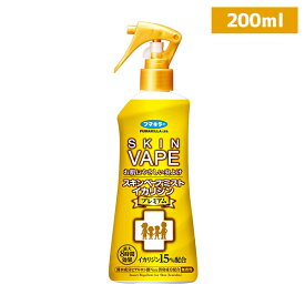 フマキラー スキンベープ ミスト イカリジン プレミアム 200ml