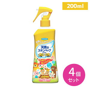 Vg̃XLx[v~Xg v~A 200ml 4Zbg 悯Xv[ 悯 }_j ~Xg^Cv CJWz { ɗD Ԃ񂩂g q CȃjICȂ 