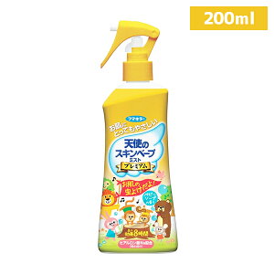 Vg̃XLx[v~Xg v~A 200ml 悯Xv[ 悯 }_j ~Xg^Cv CJWz { ɗD Ԃ񂩂g q CȃjICȂ ̏ォ h