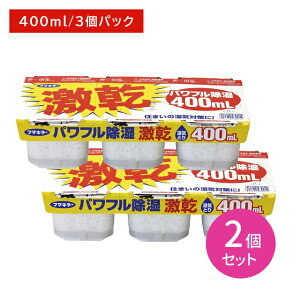 y2Zbgz 400ml 3pbN C  L EL z hJr  ڂɂ I΍ ~ ߑւ ~J e u^ N[[bg ߗގ[  t}L[