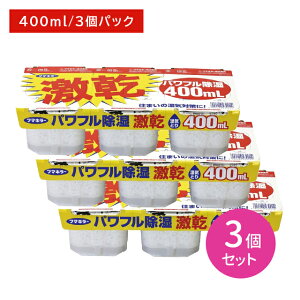 y3Zbgz 400ml 3pbN C  L EL z hJr  ڂɂ I΍ ~ ߑւ ~J e u^ N[[bg ߗގ[  t}L[