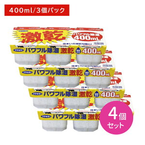 y4Zbgz 400ml 3pbN C  L EL z hJr  ڂɂ I΍ ~ ߑւ ~J e u^ N[[bg ߗގ[  t}L[