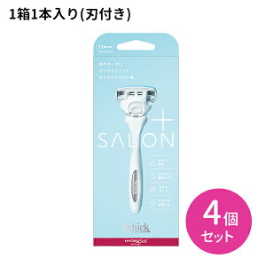 【お買い物マラソン ポイントUP!】ハイドロシルク サロンプラス ホルダー 4個セット 剃刀 カミソリ 女性用シェーバー うぶ毛処理 ムダ毛ケア 替刃式 5枚刃 Wフィット設計ハンドル ロックボ