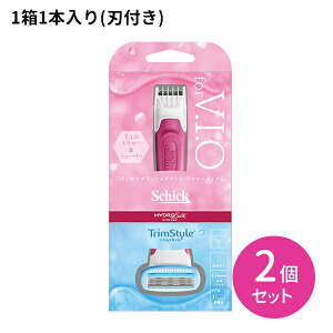 【お買い物マラソン ポイントUP!】ハイドロシルク トリムスタイル ホルダー 2個セット 剃刀 カミソリ ボディ用シェーバー VIO用電動トリマー うぶ毛処理 ムダ毛ケア 替刃式 乾電池式 5枚刃